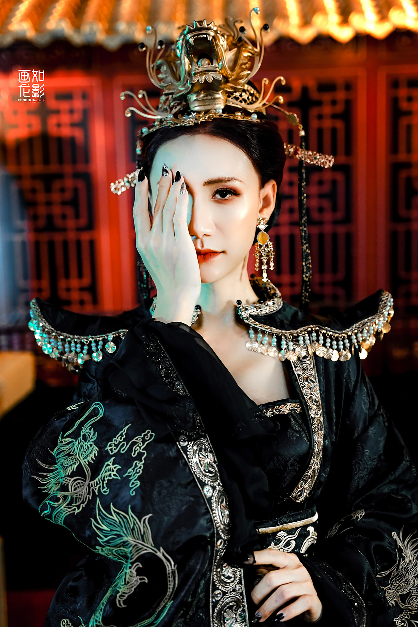 Hoạ Long Như Ảnh, Hoả Phụng Liêu Nguyên